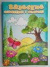 BAJECZNE WIERSZYKI I PIOSENKI + CD 