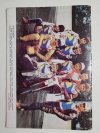 ŻUŻEL WYDANIE SPECJALNE NR 3 1991