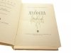 MACOCHA - Józef Ignacy Kraszewski 1961