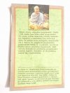 KRSNA ŹRÓDŁO PRZYJEMNOŚCI - Śri Śrimad 