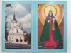 AKT ODDANIA SIĘ NIEPOKALANEMU SERCU MARYI