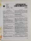 INŻYNIERIA I BUDOWNICTWO NR 12/2015