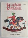 WIESIOŁYJE KARTINKI. ŚMIESZNE OBRAZKI NR 11/1984