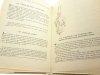 VORAGO RERUM TORBA ŚMIECHU... - Karol Żera 1980