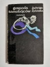 GOSPODA SAMOBÓJCÓW - Jadwiga Żylińska 