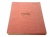 DRUGI ALBUM POEZJI MIŁOSNEJ 1971