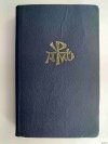 O NAŚLADOWANIU CHRYSTUSA - Tomasz A. Kempis