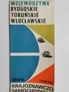 WOJEWÓDZTWA BYDGOSKIE TORUŃSKIE WŁOCŁAWSKIE. MAPA KRAJOZNAWCZO-SAMOCHODOWA 1976