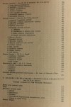 KLINIKA CHORÓB WEWNĘTRZNYCH TOM II – 1937R - M. P. Konczałowski