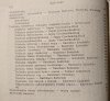 VADEMECUM PEDIATRII - Red. Górnicki 1976