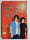 SZKOŁA GWIAZD. RYWALE! - Cindy Jefferies 2006