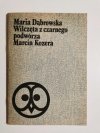 WILCZĘTA Z CZARNEGO PODWÓRZA  MARCIN KOZERA - Maria Dąbrowska 1982