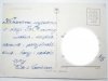 DZIEWCZYNKA Z PODPARTĄ BUŹKĄ MAL. D. MUSZYŃSKA-ZAMORSKA