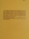 RAK SKÓRY - Zbigniew Wronkowski 1978