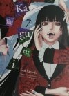 KAKEGURUI. TOM 7 - Homura Kawamoto