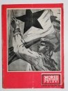MORZE MARYNARZ POLSKI NUMER 2 LUTY 1950