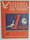 HODOWCA GOŁĘBI POCZTOWYCH NR 5 1961