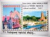 KOŁOBRZEG FOT. ROBERT GAUER