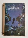 WIELKA ZASADZKA - Marek Rymuszko 1984