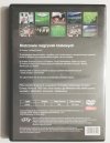 DVD. CHAMPIONS OF EUROPE. 50 LAT KLUBOWEGO PUCHARU EUROPY I LIGI MISTRZÓW