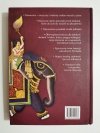 KAMASUTRA KLASYCZNA VATSYAYANA 2012