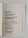 INFORMATOR. WYPOCZYNEK TURYSTYCZNY NA POMORZU GDAŃSKIM 1968