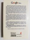GOOGLE STORY. OPOWIEŚĆ O FIRMIE, KTÓRA ZMIENIŁA ŚWIAT 2007