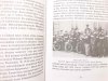KOLEJOWY KLUB SPORTOWY GEDANIA. 75 LAT - A. Gochniewski i inni 1997