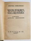 WIATR OD MORZA. WISŁA. MIĘDZYMORZE - Stefan Żeromski 1957