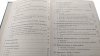 MATEMATYKA. WZORY, DEFINICJE I TABLICE 1957