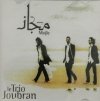 CD. LE TRIO JOUBRAN MAJAZ