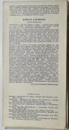 NIEMIECKA REPUBLIKA DEMOKRATYCZNA NIEMIECKA REPUBLIKA FEDERALNA 1972