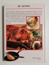 DRÓB LEKKOSTRAWNY I DELIKATNY – DR. OETKER 1995