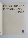 ENCYKLOPEDIA POWSZECHNA PWN TOM 5 SUPLEMENT A-Z 1988