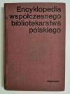 ENCYKLOPEDIA WSPÓŁCZESNEGO BIBLIOTEKARSTWA POLSKIEGO 1976