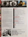 NOWA FANTASTYKA NR 12 (291) GRUDZIEŃ 2006