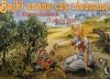 BAJKI ZNANE CZY NIEZNANE – O KRASNOLUDKACH, O ZŁOTEJ GĘSI - Anna Szymanowska