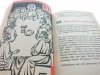 MÓJ KATECHIZM - Bp E. Materski 1980