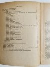 KRÓTKA DIAGNOSTYKA PSYCHIATRYCZNA - Eugeniusz Wilczkowski 1961