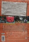 DVD. MOJA PRZYGODA Z „BOSO” TOM 7 EKWADOR CZ.1. Wojciech Cejrowski