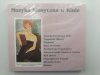 CD. MUZYKA KLASYCZNA W KINIE