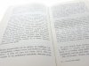 PRZYDROŻNE ZNAKI - Ivo Andrić 1986
