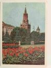 W MOSKWIE KREMLIN I. GOLAND BIAŁA RAMA