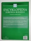 ENCYKLOPEDIA ZDROWIA RODZINY TOM 18 2005