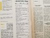Radioamator i krótkofalowiec 6/1969