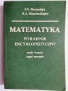 MATEMATYKA. PORADNIK ENCYKLOPEDYCZNY CZĘŚĆ III i IV 1986