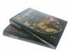 KRZYŻACY TOM 1 i 2 - Henryk Sienkiewicz 1995