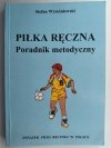 PIŁKA RĘCZNA PORADNIK METODYCZNY - Stefan Wrześniewski