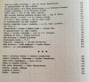 PORADNIK ROLNIKA. KALENDARZ NA ROK 1981