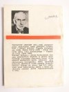 MIRAŻ ZŁOTA - Theodore Dreiser 1969